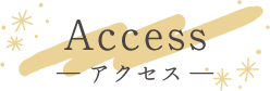 Access― アクセス ―